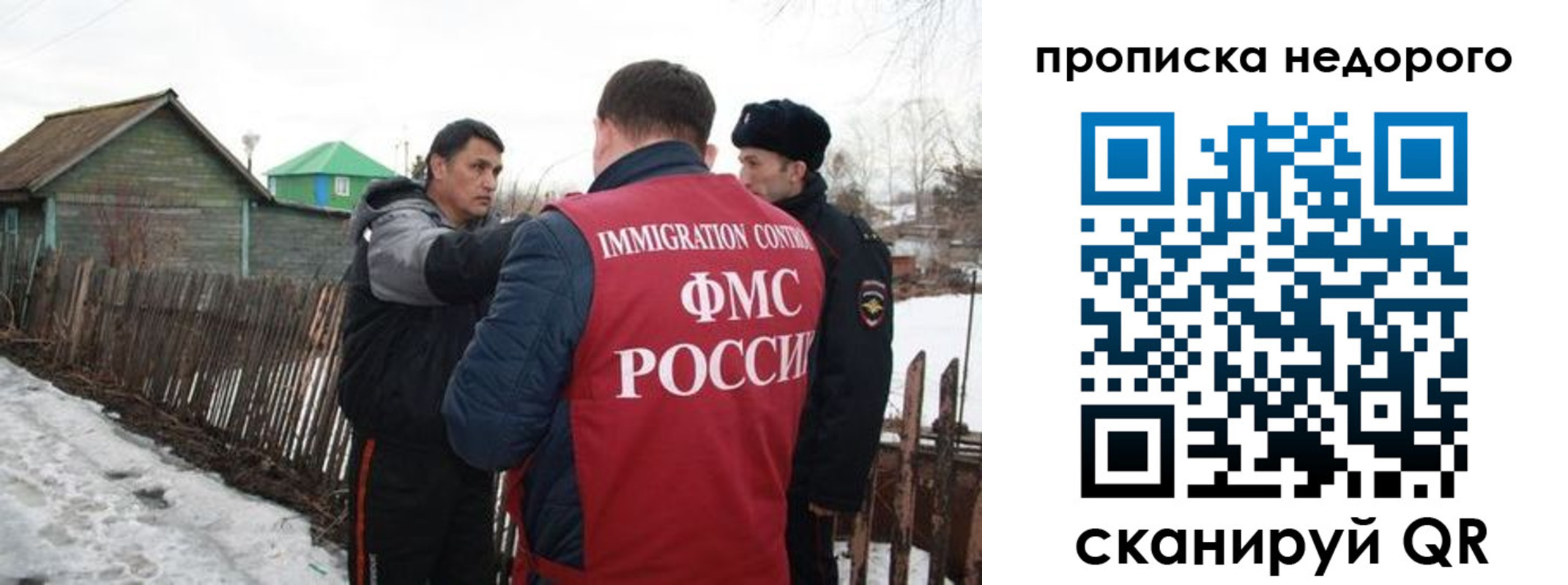 прописка для кредита в Соль-Илецке
