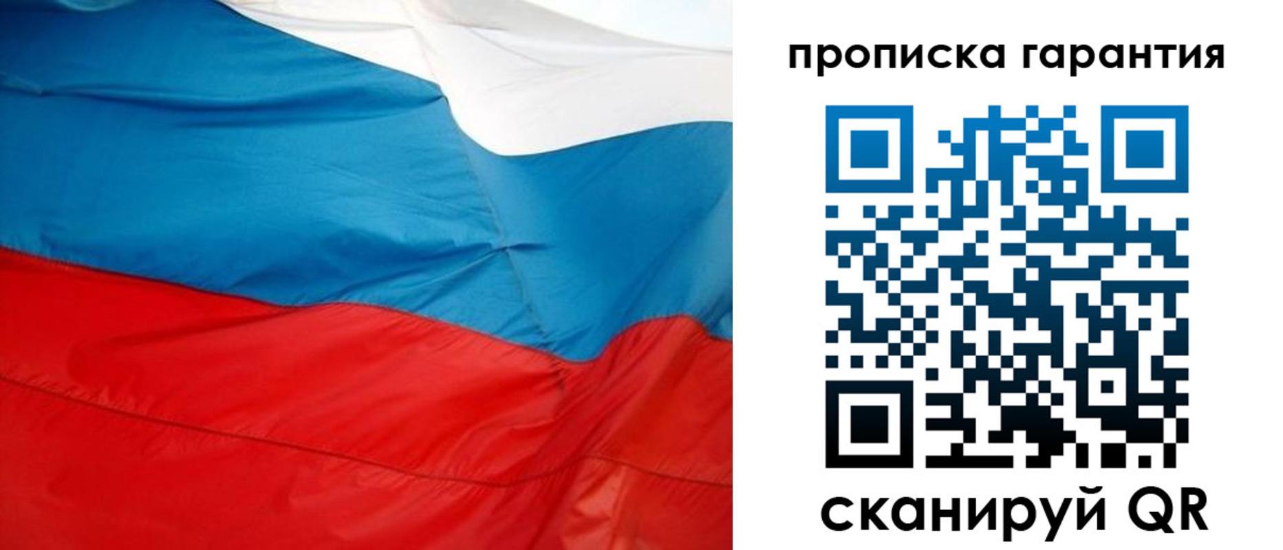 миграционный учет в Соль-Илецке