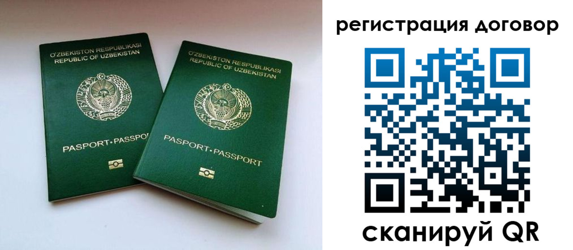 временная регистрация купить в Соль-Илецке
