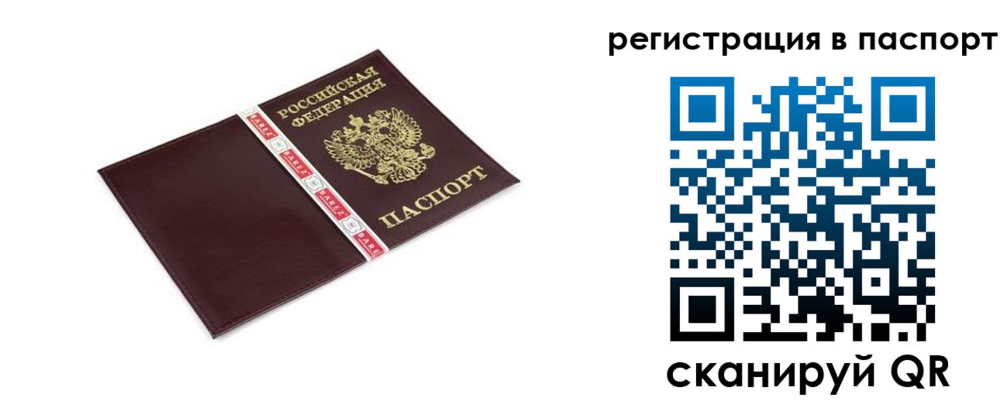 пропишу в квартире в Соль-Илецке