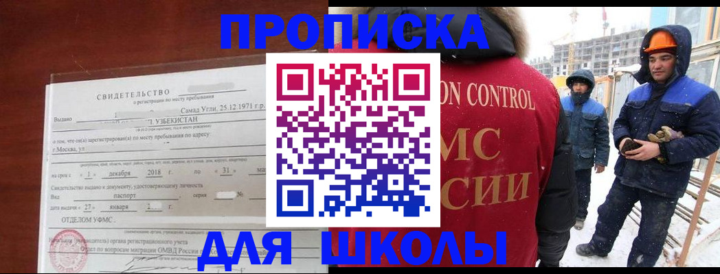 форма 3 в Соль-Илецке